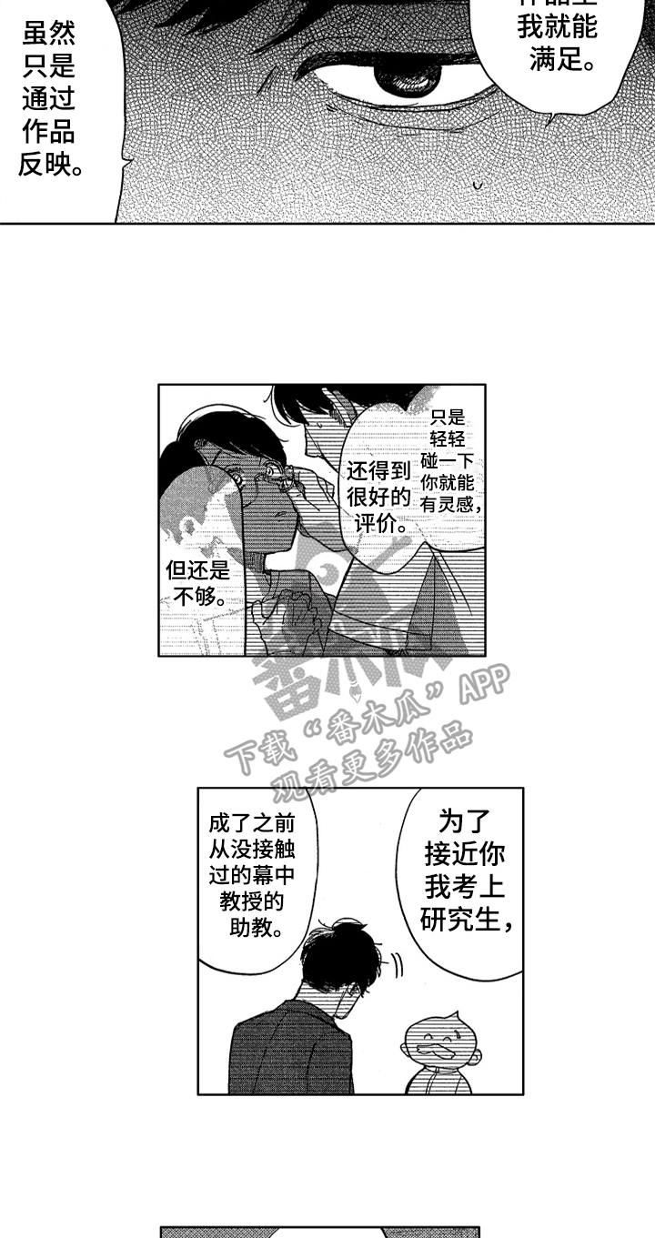 第20话7