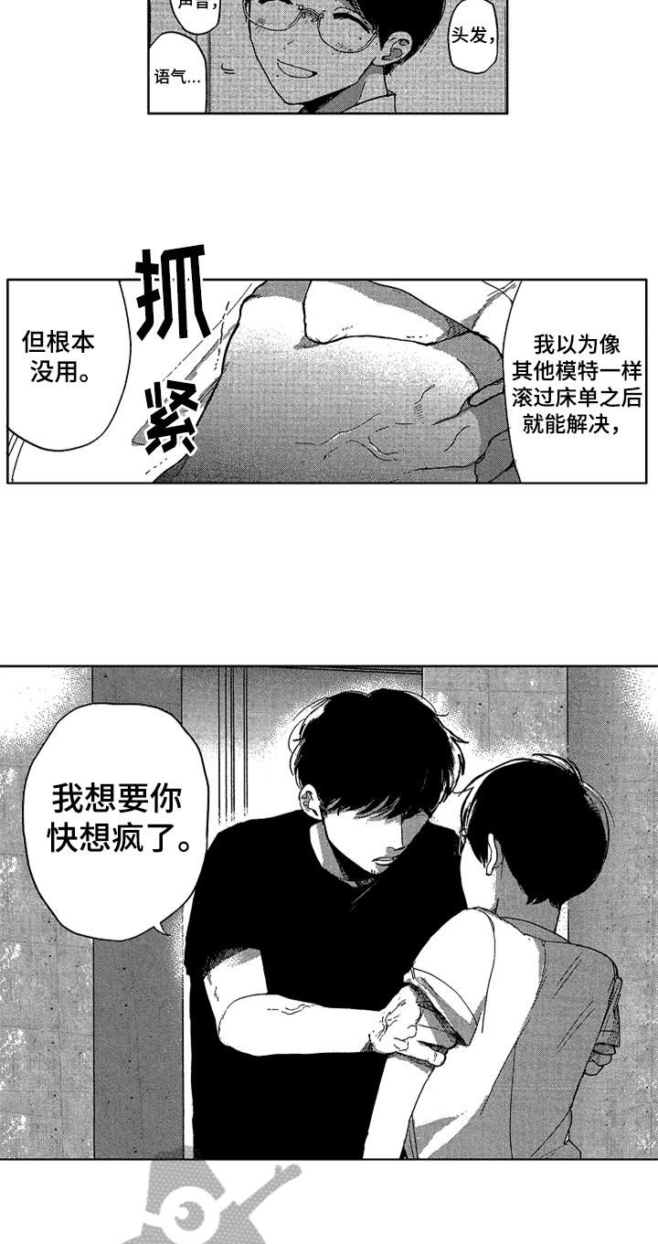 第20话9