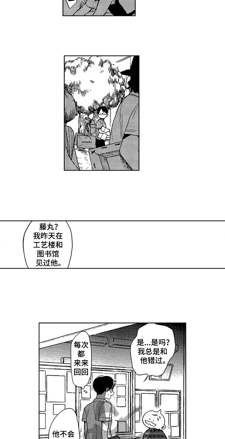 第19话1
