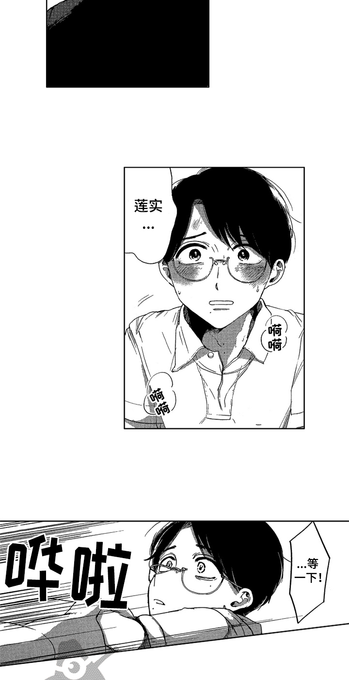 第19话10