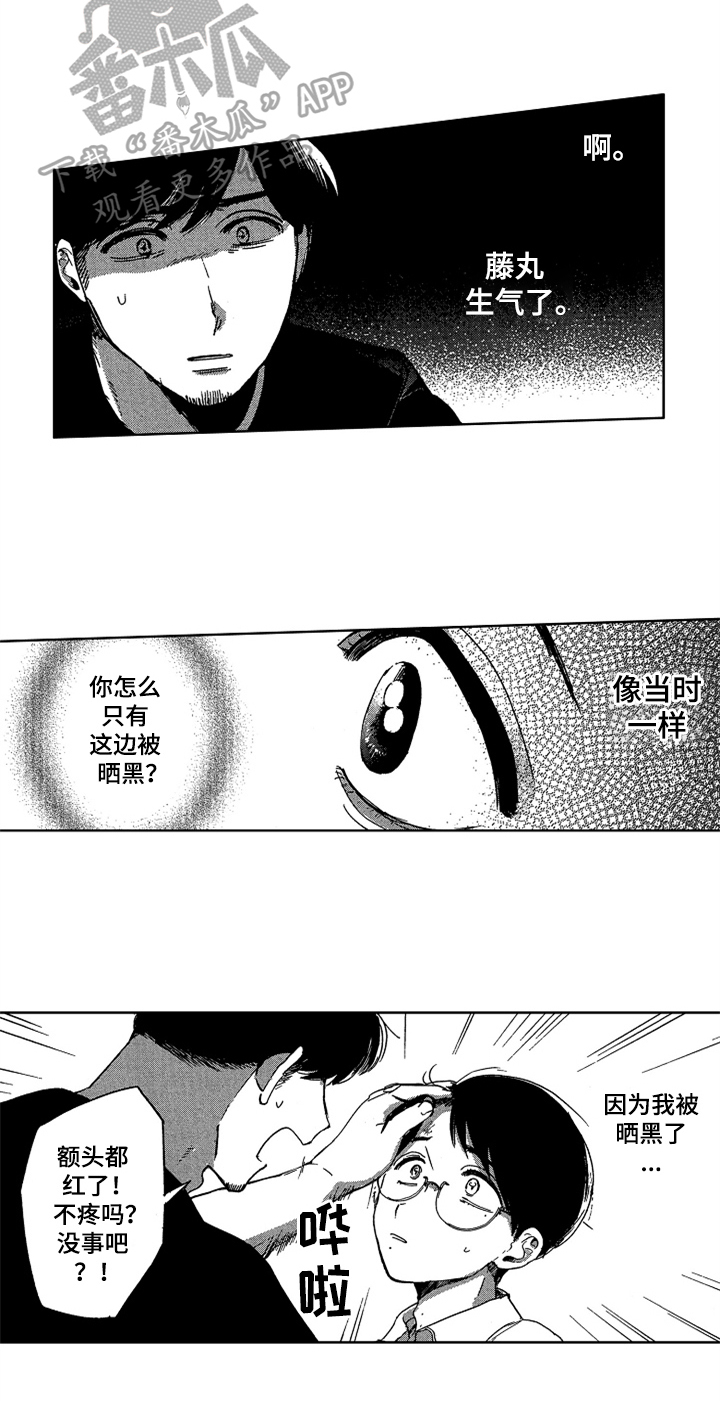 第19话11
