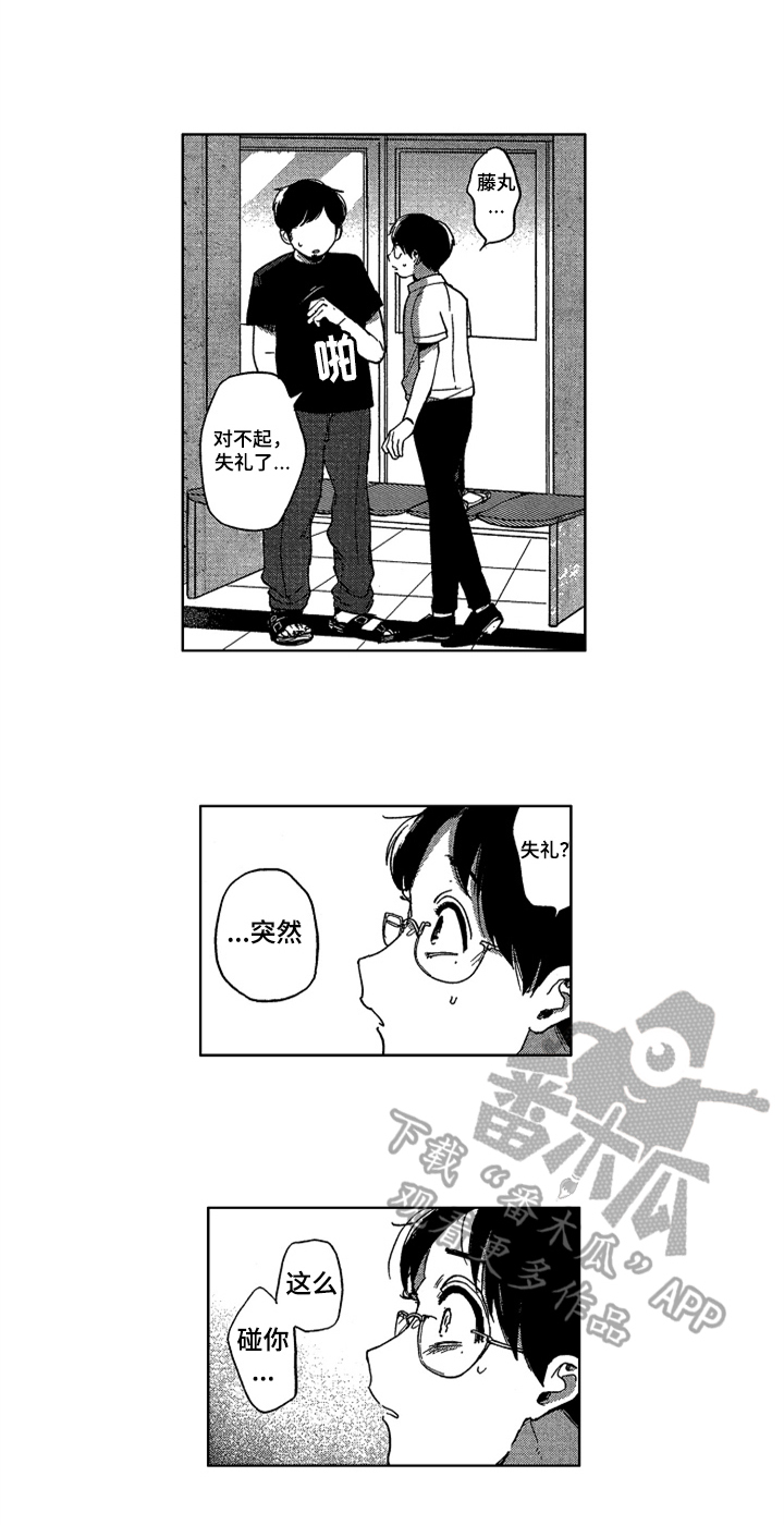 第19话13