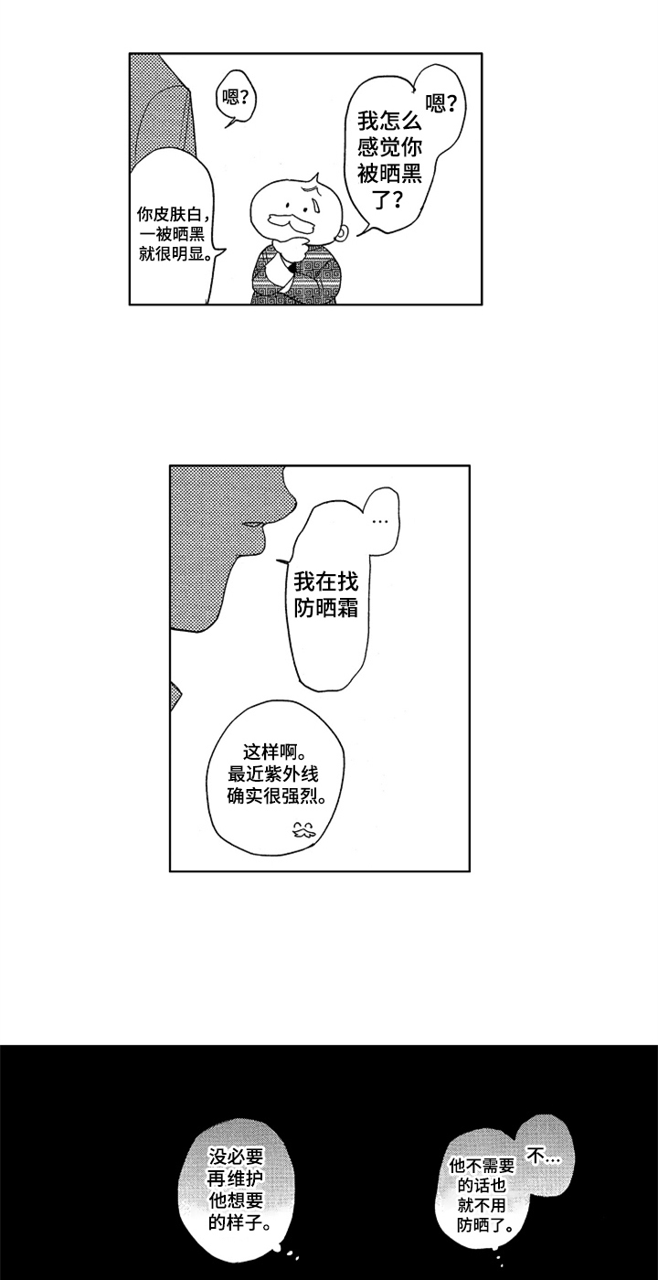 第19话4