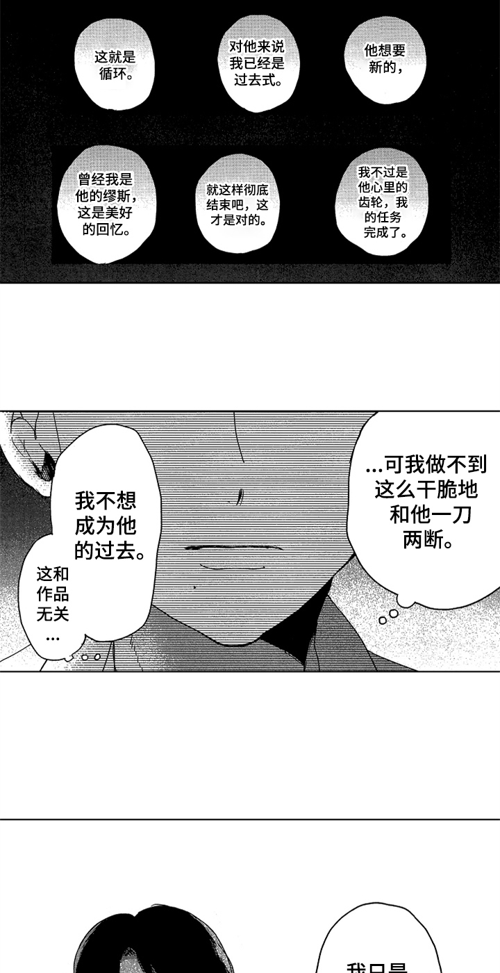 第19话5