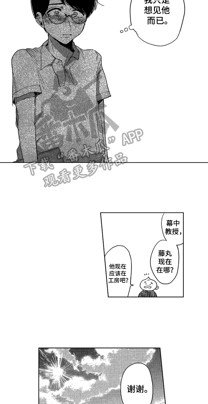第19话6