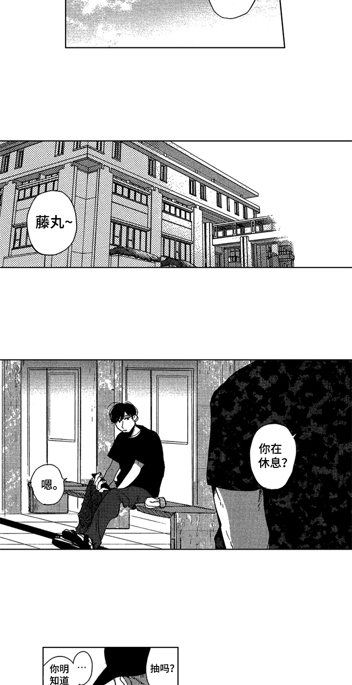 第19话7