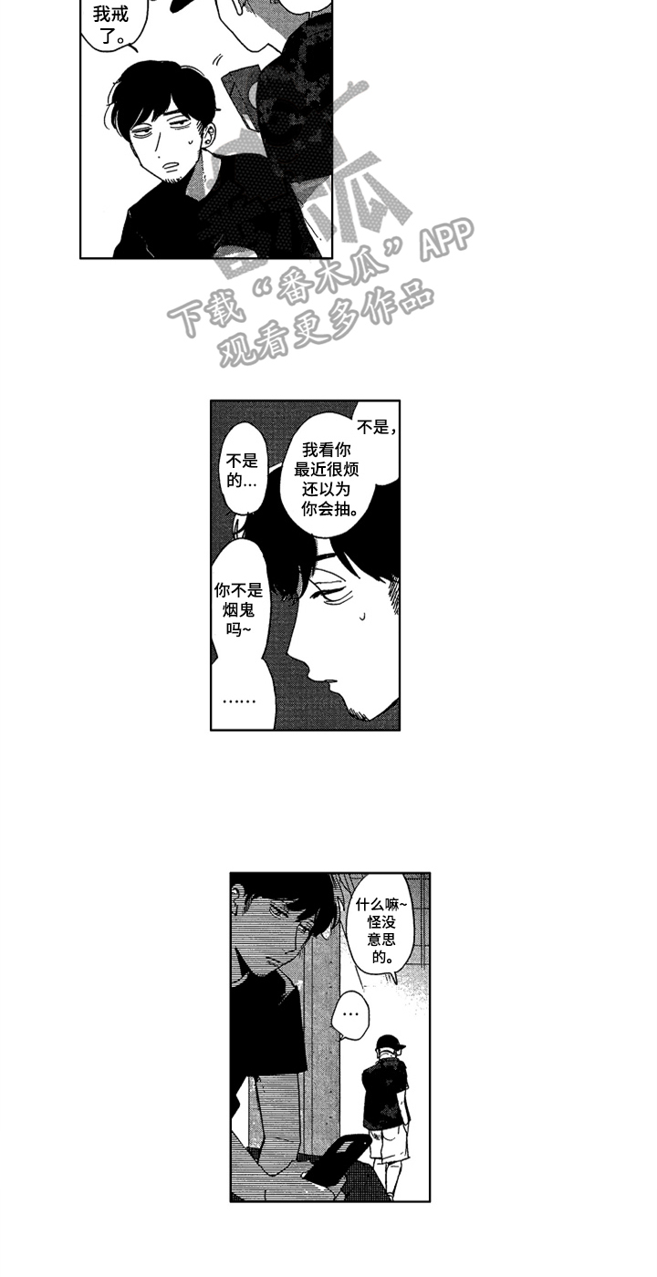 第19话8