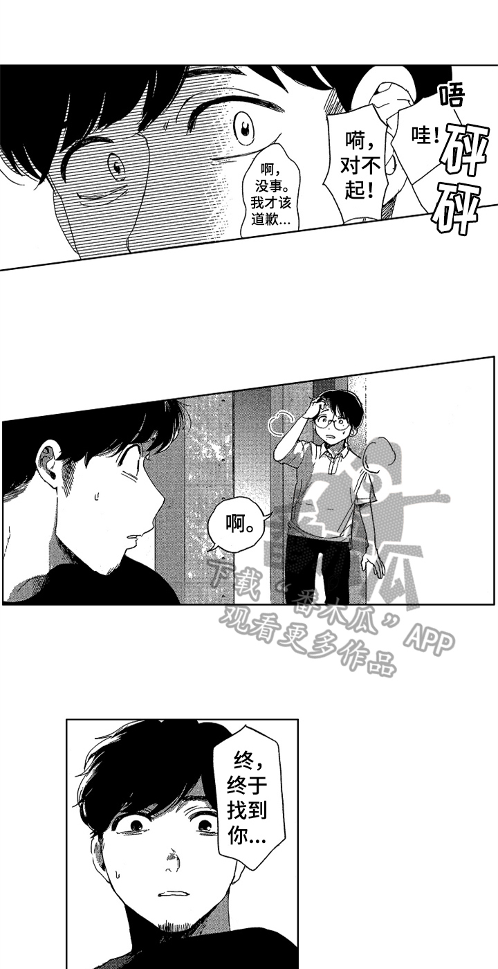 第19话9