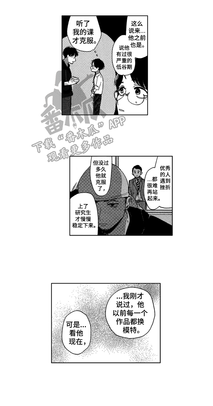 第18话0