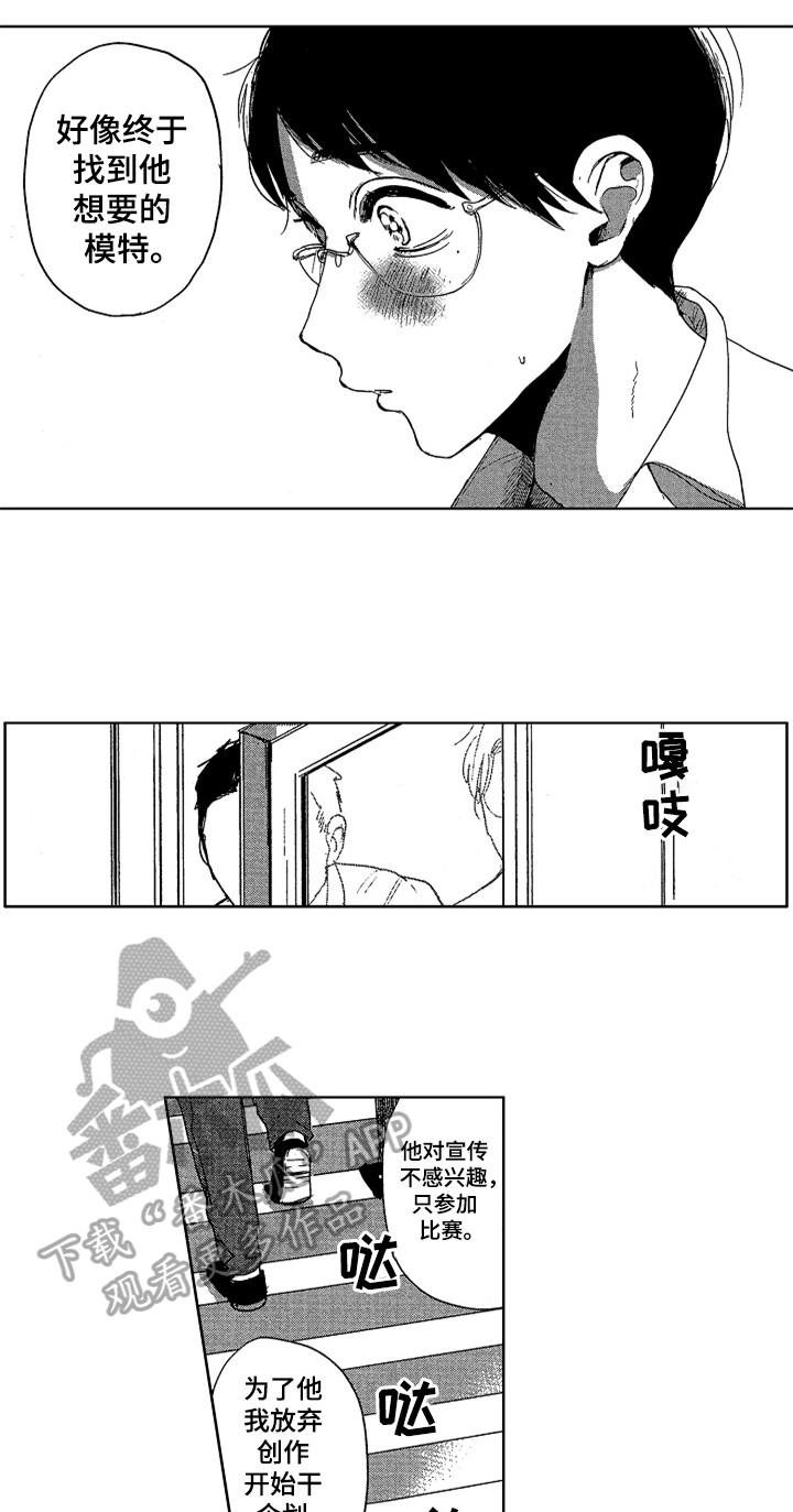 第18话1