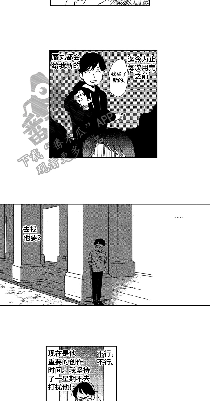 第18话10
