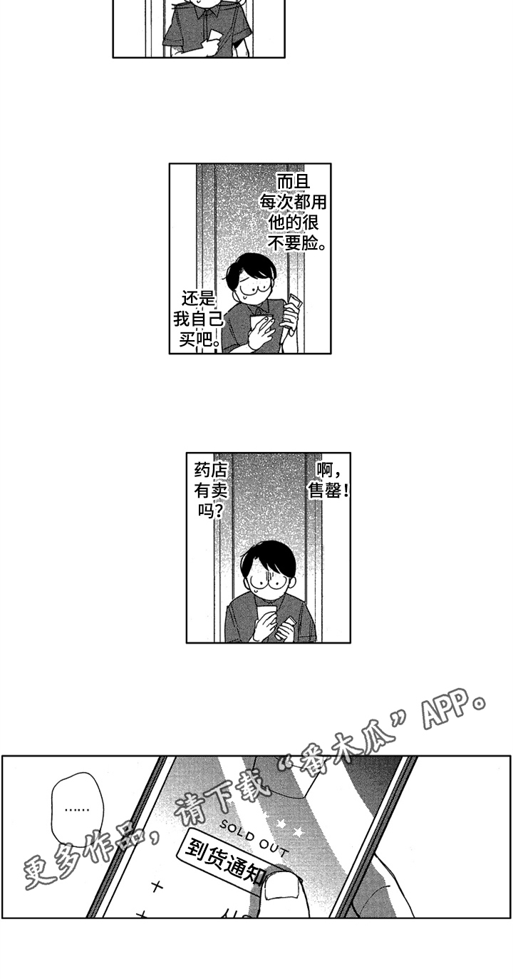 第18话11