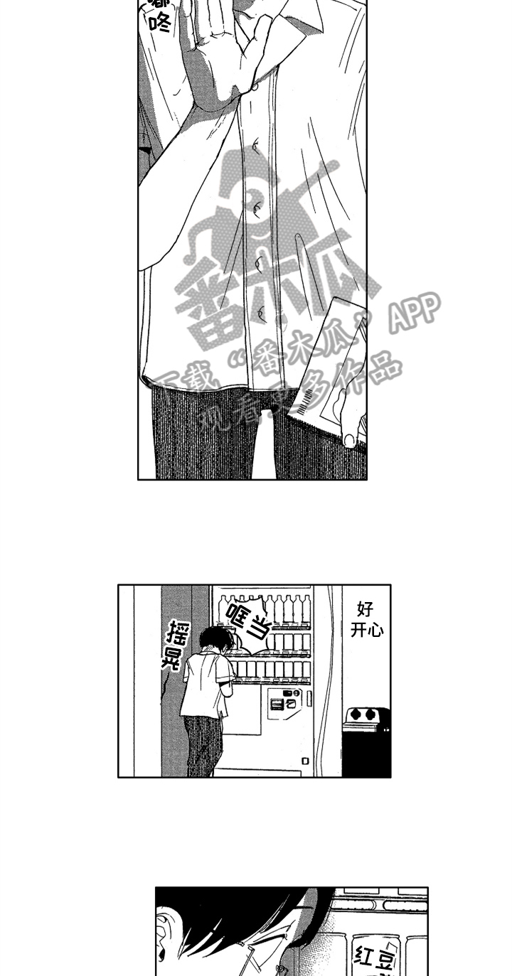 第18话3