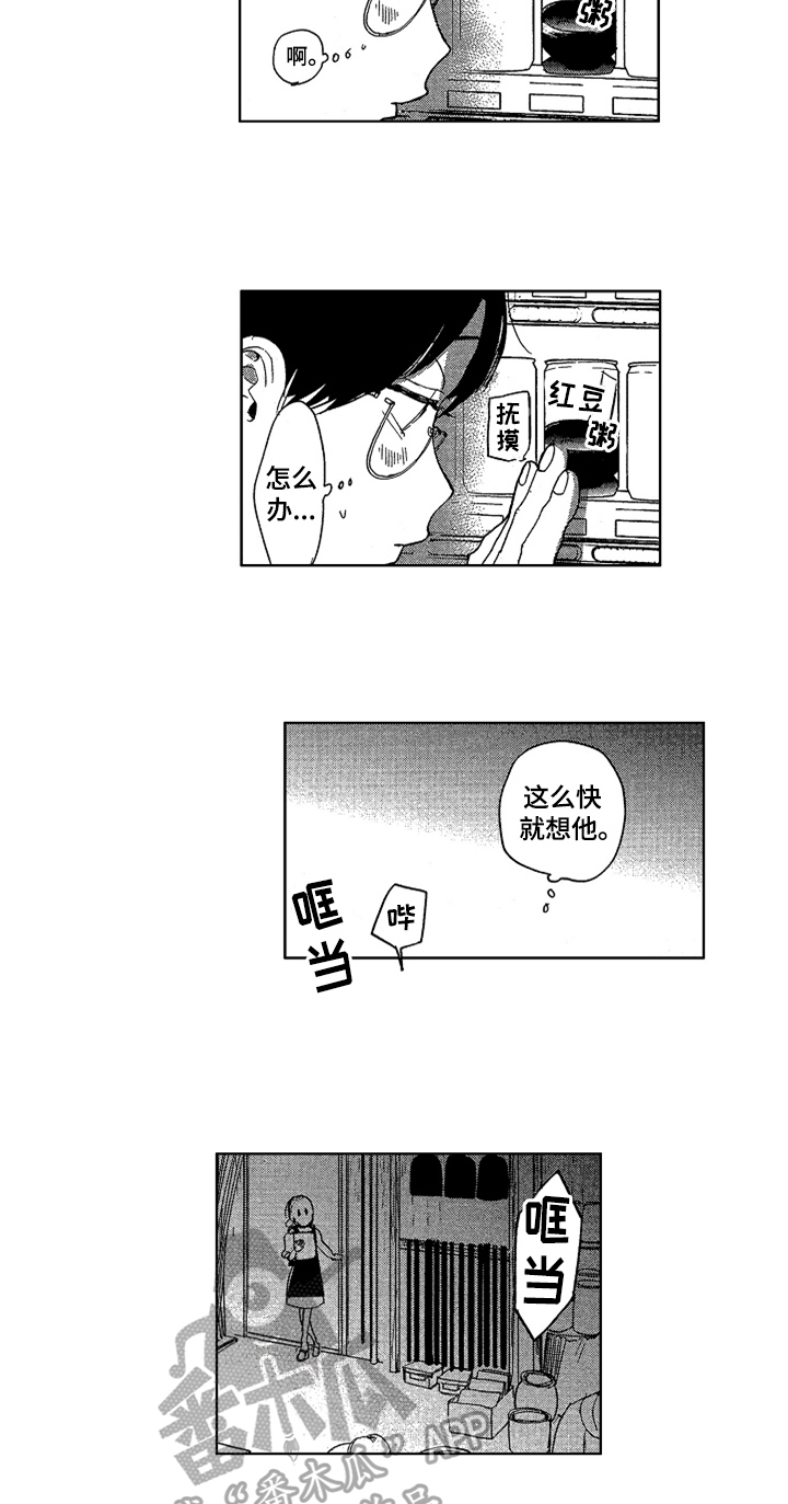 第18话4