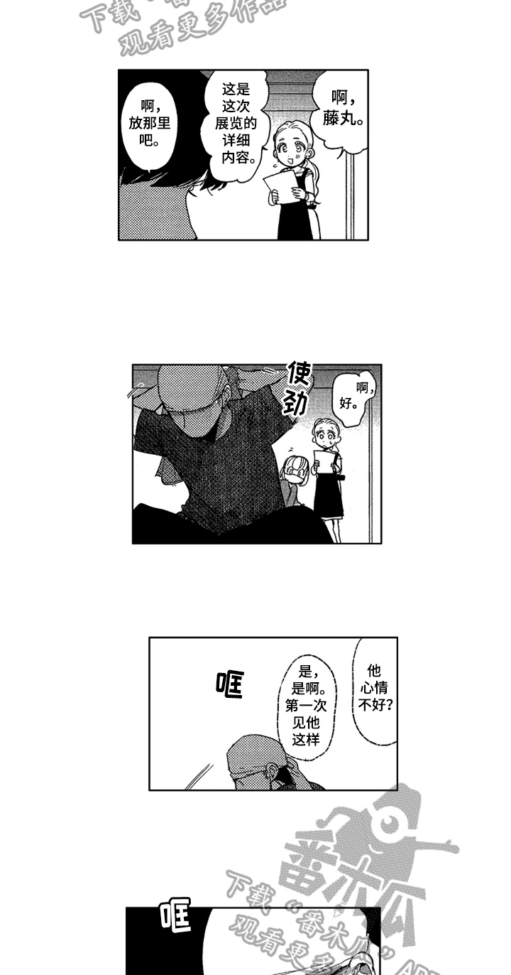 第18话5