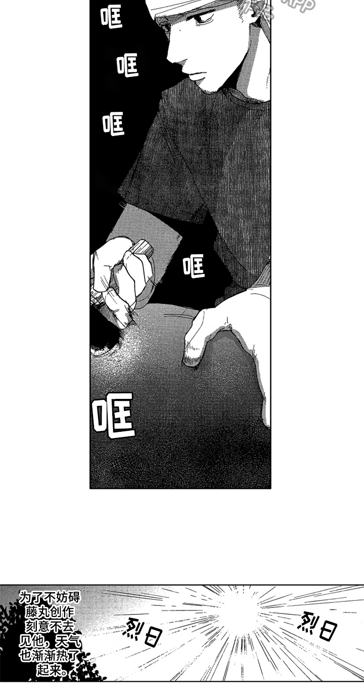 第18话6
