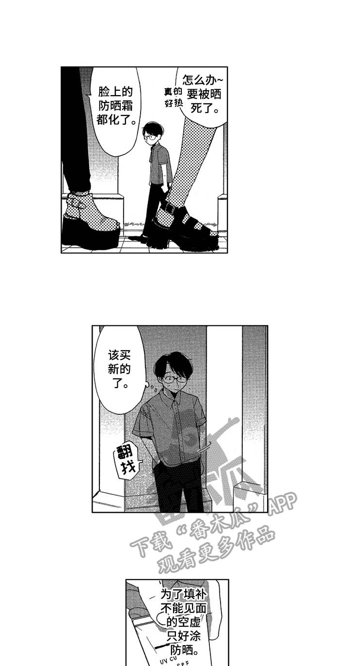 第18话7