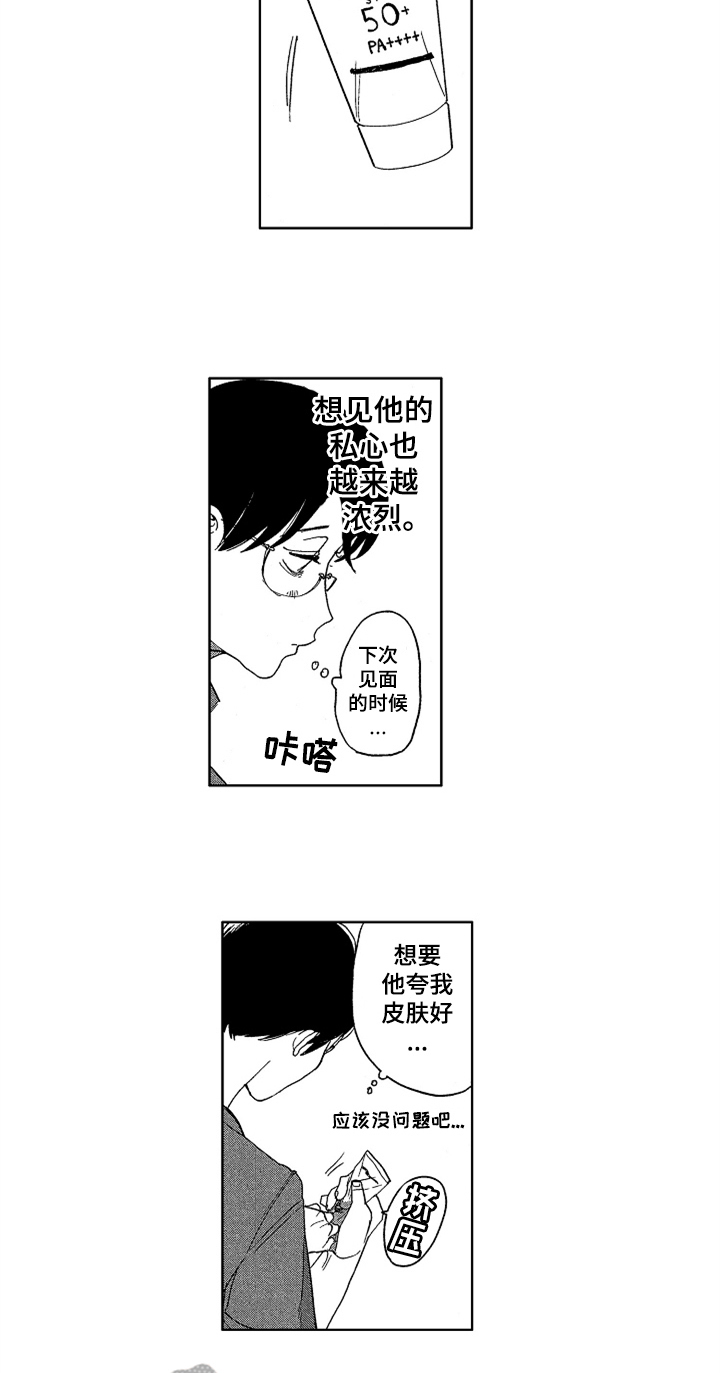 第18话8