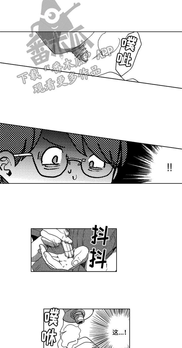 第18话9