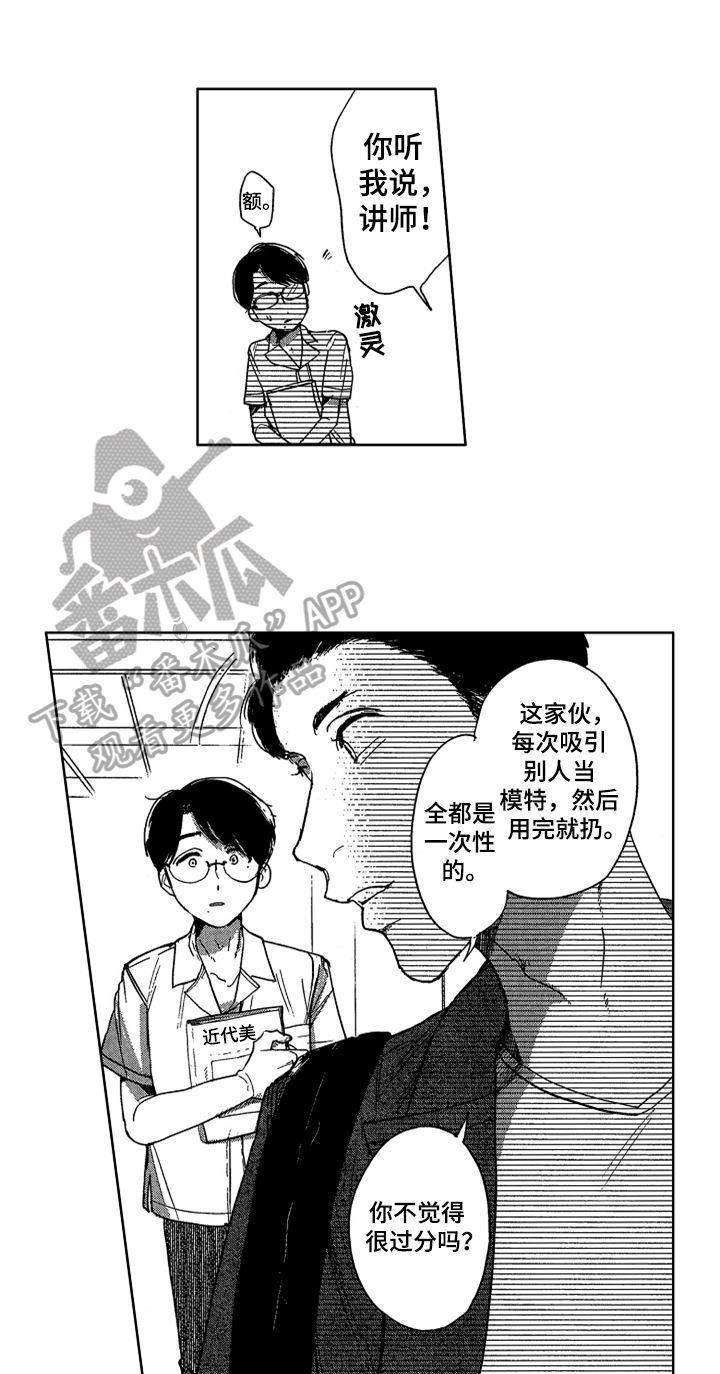 第17话0