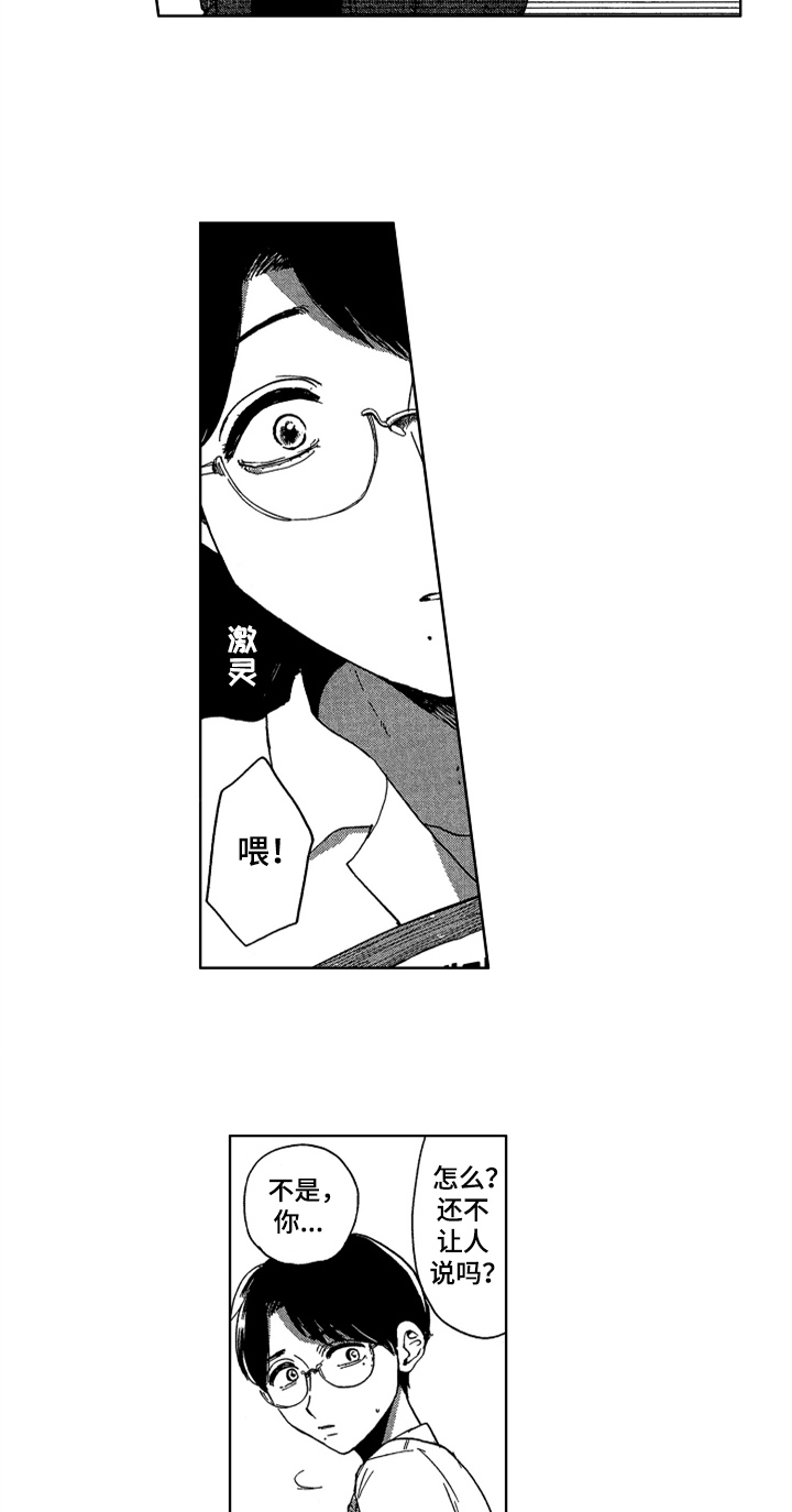 第17话1