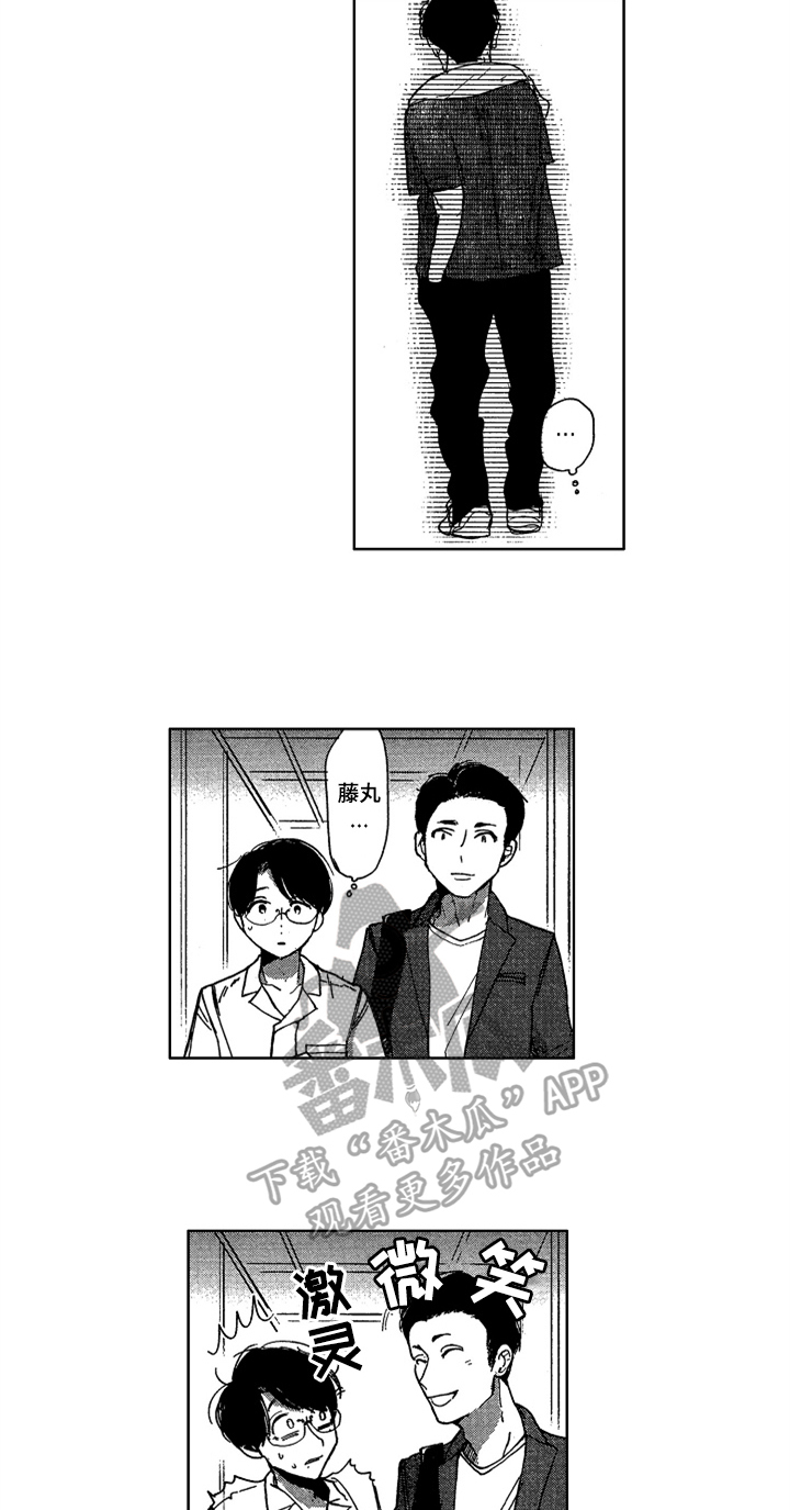 第17话10