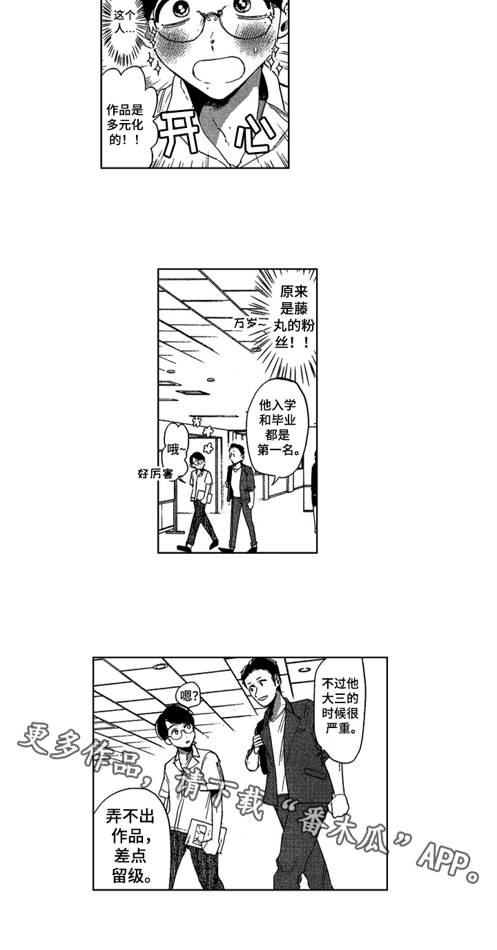 第17话12