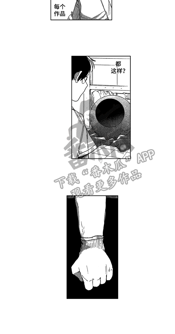 第17话2