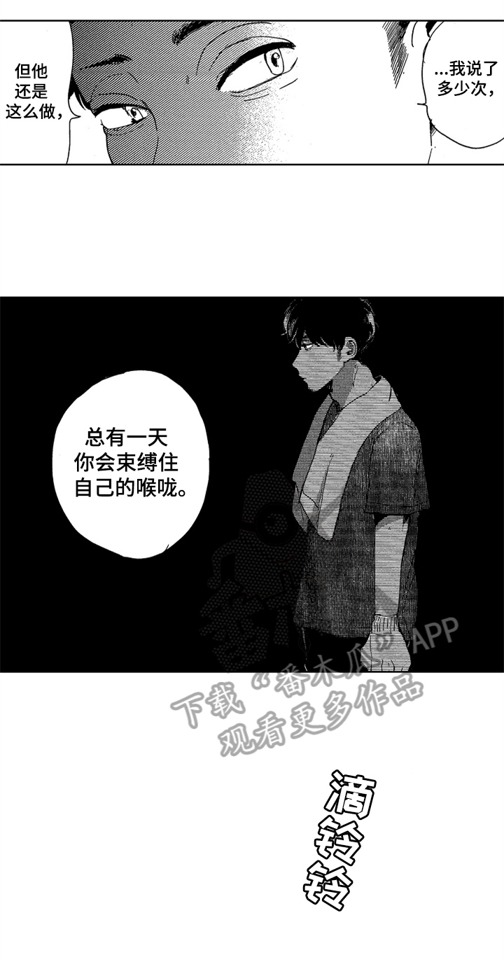 第17话5