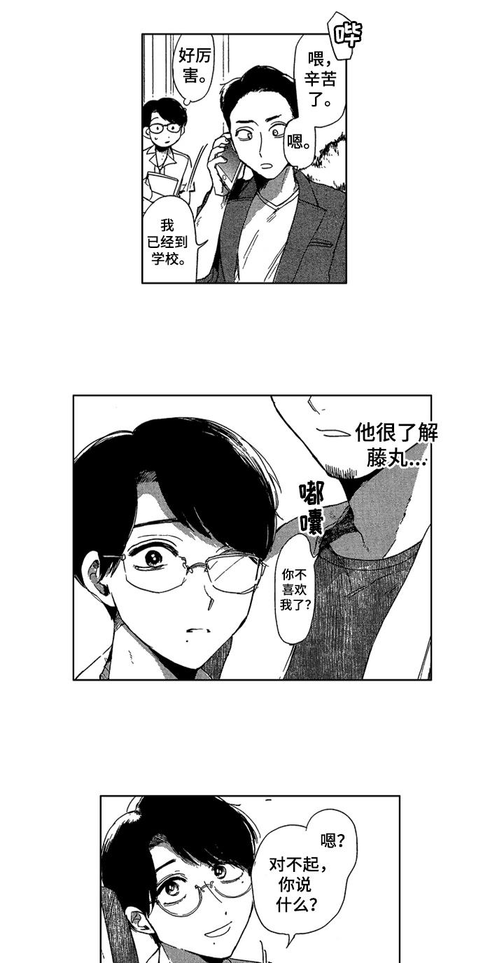 第17话6