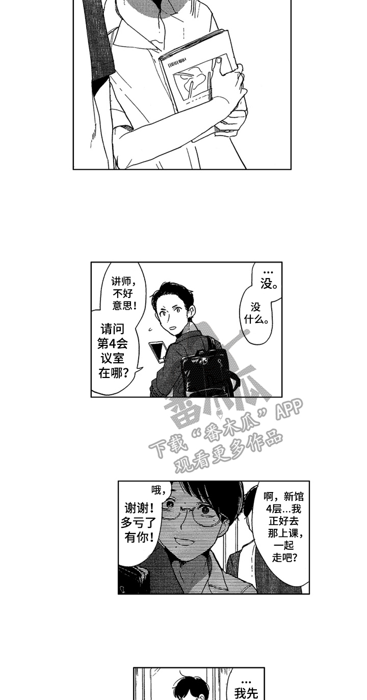 第17话7