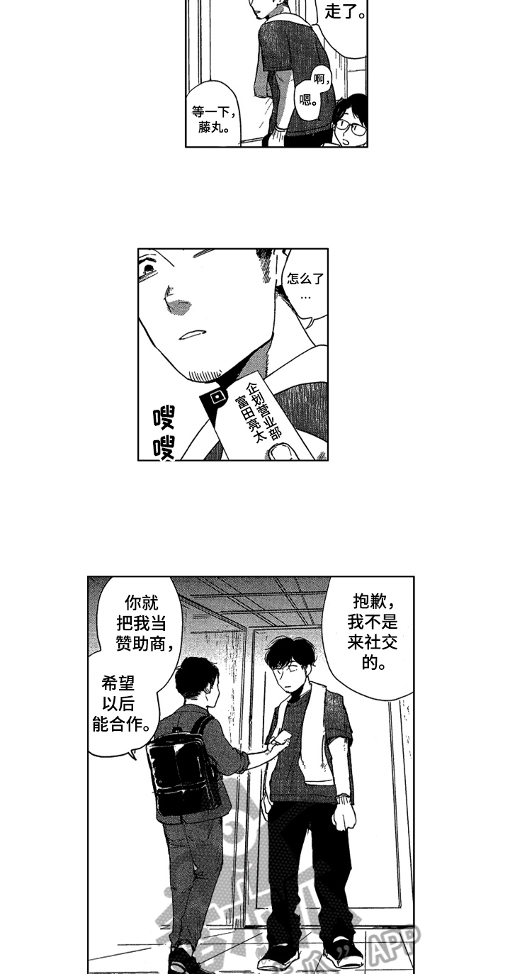 第17话8