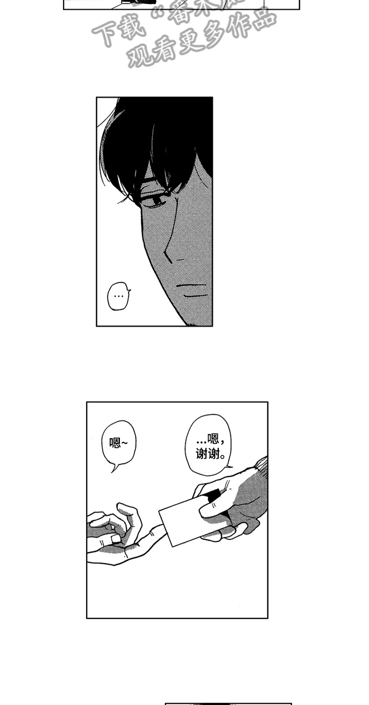 第17话9