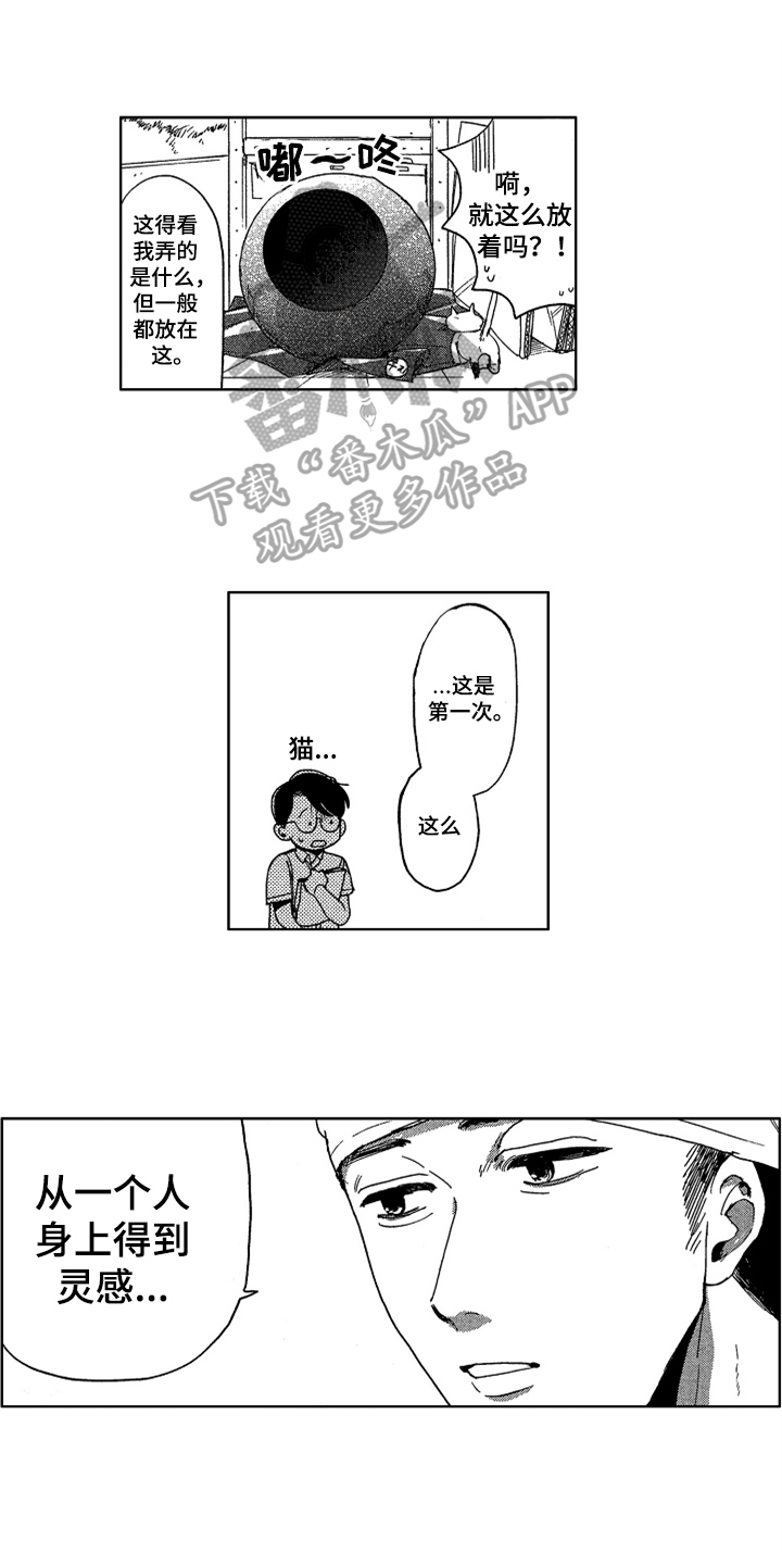 第16话0
