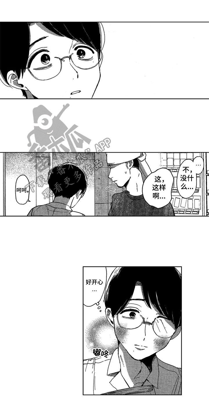 第16话1
