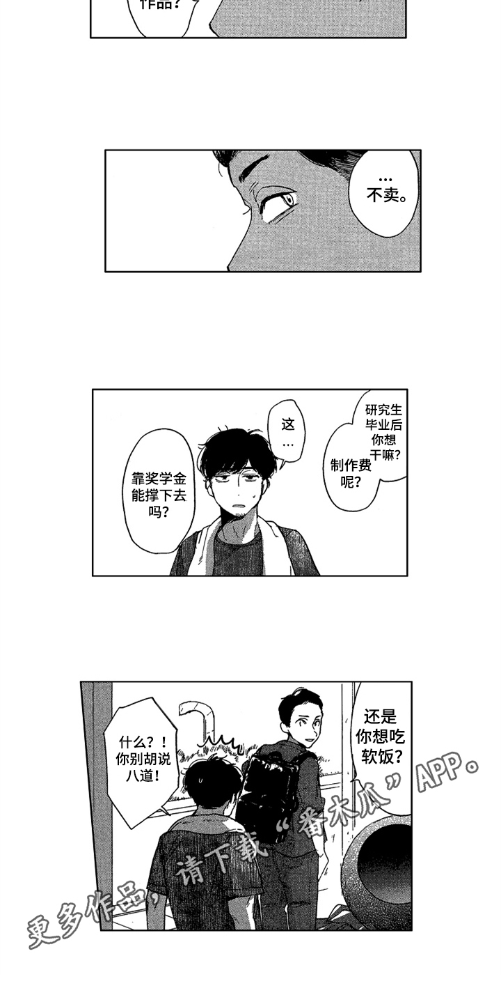 第16话11