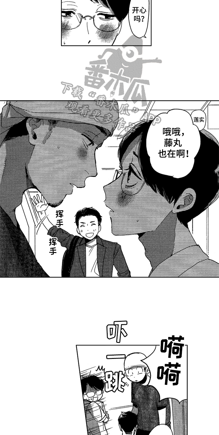 第16话4