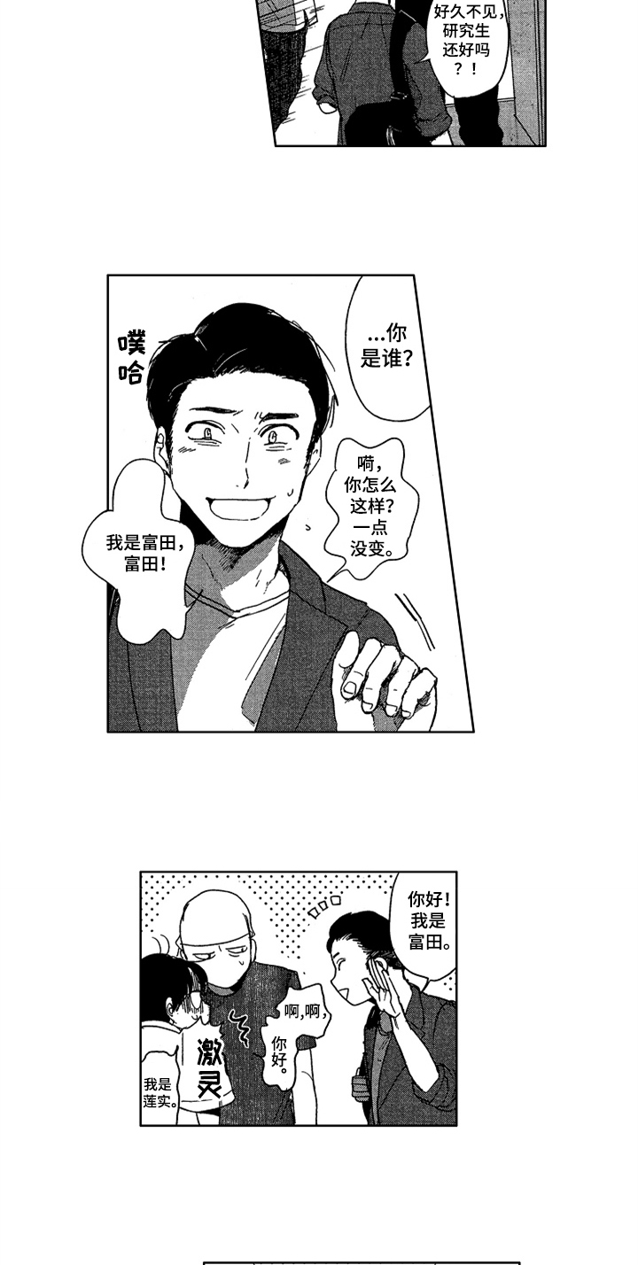 第16话5