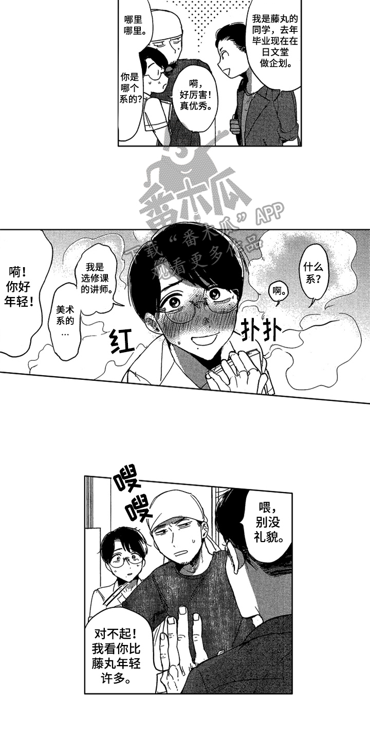 第16话6