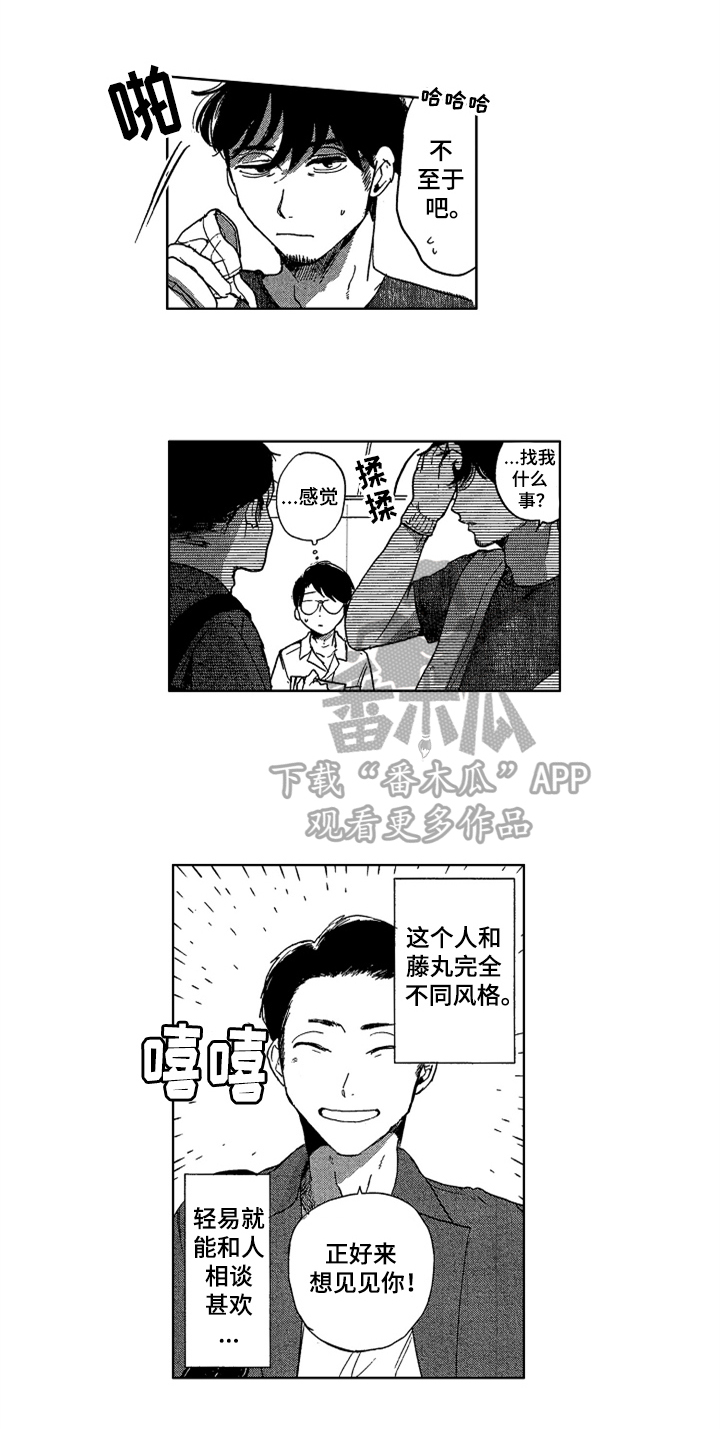 第16话7