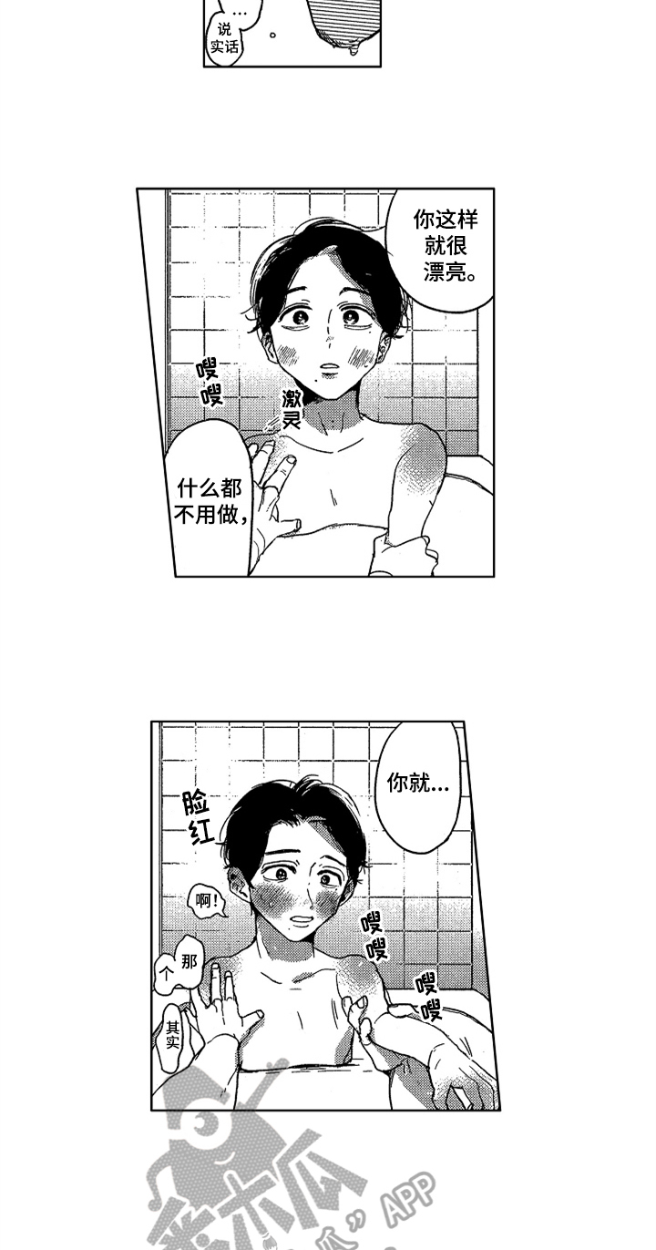 第15话1
