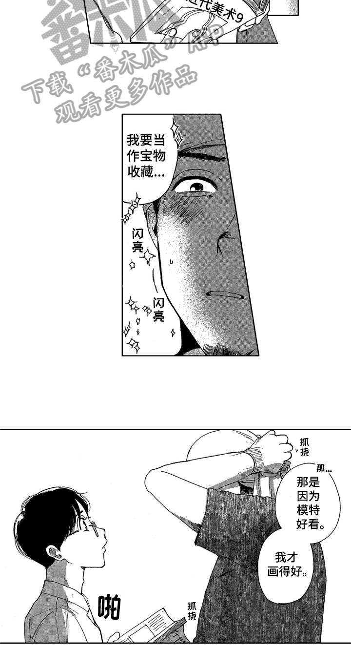 第15话10