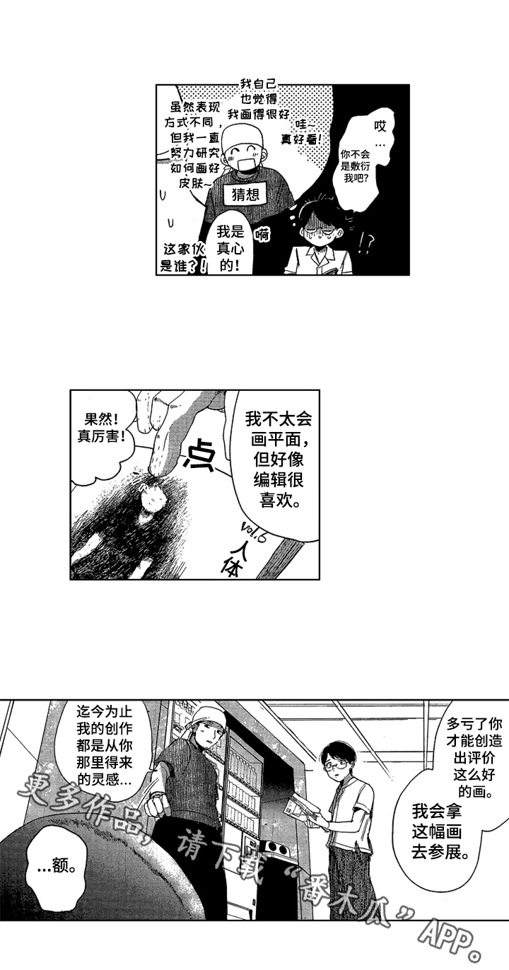 第15话11