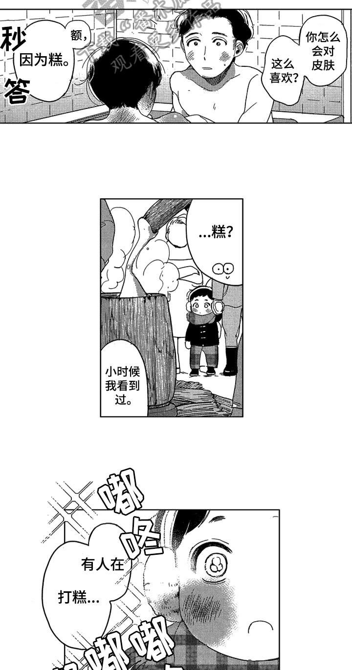 第15话2