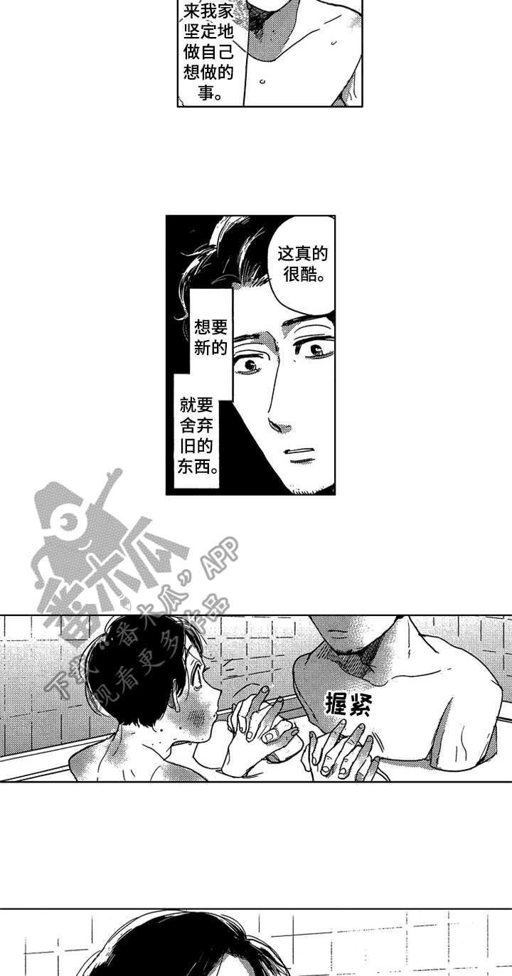 第15话5