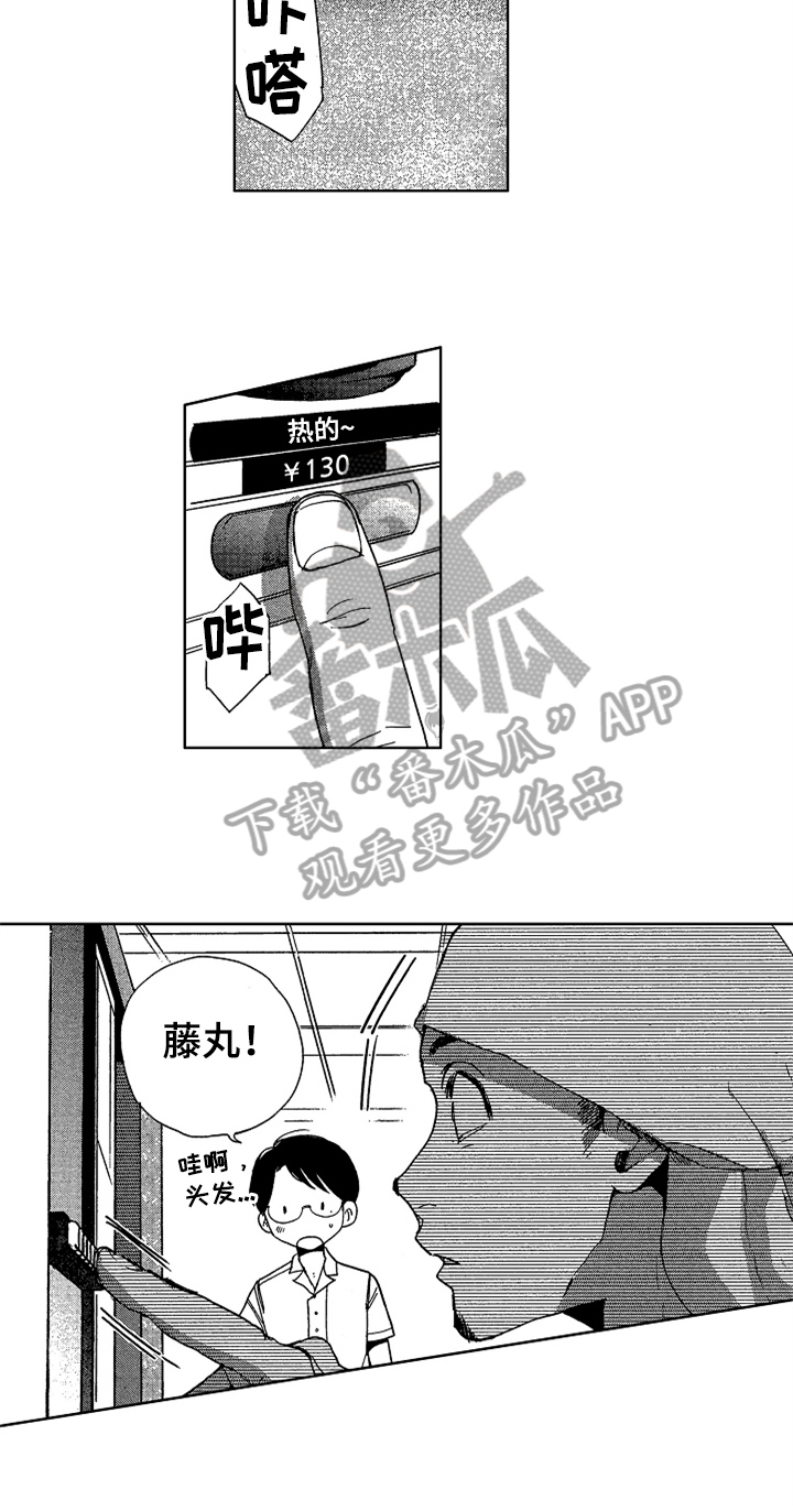 第15话7