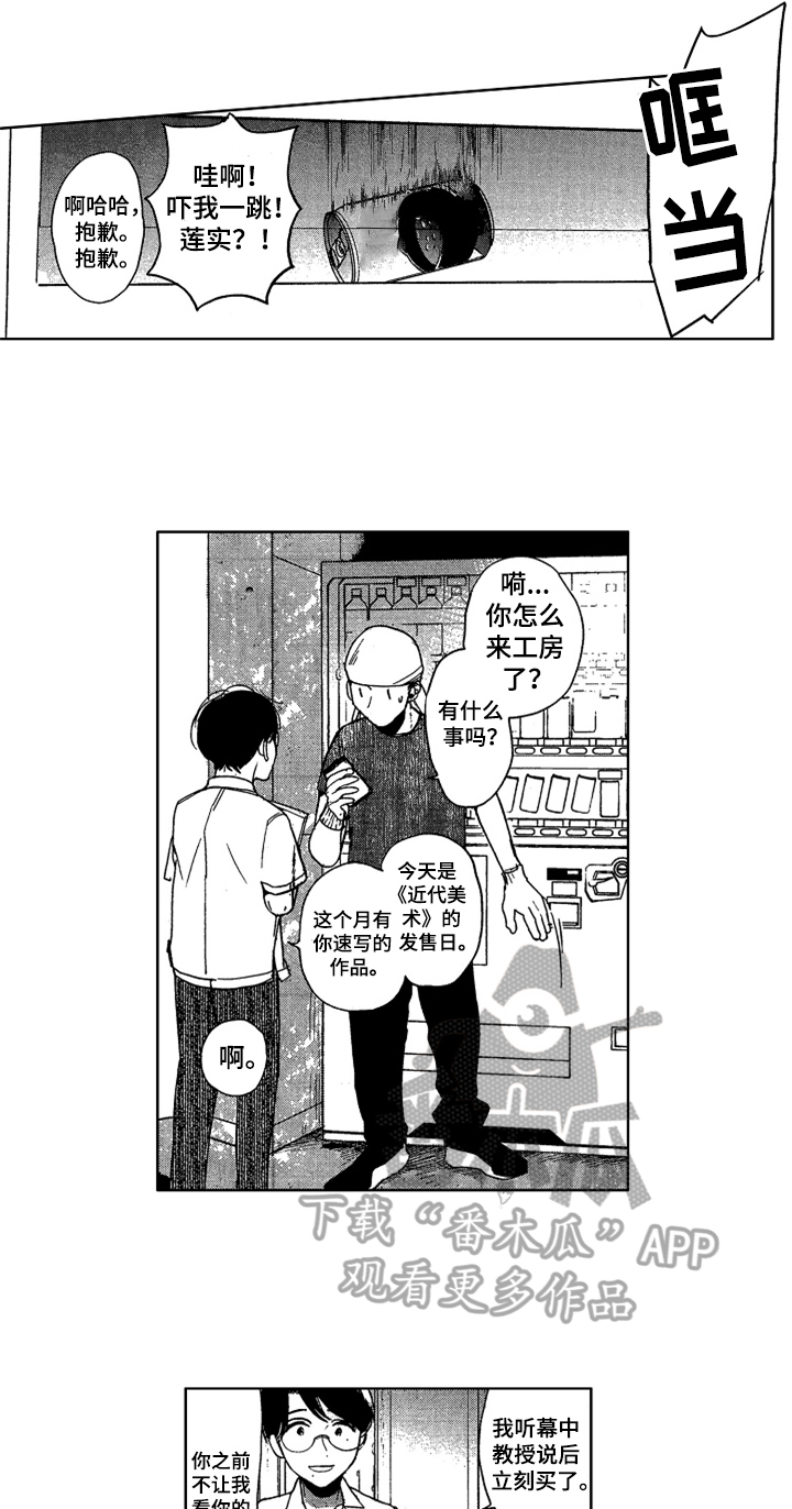 第15话8