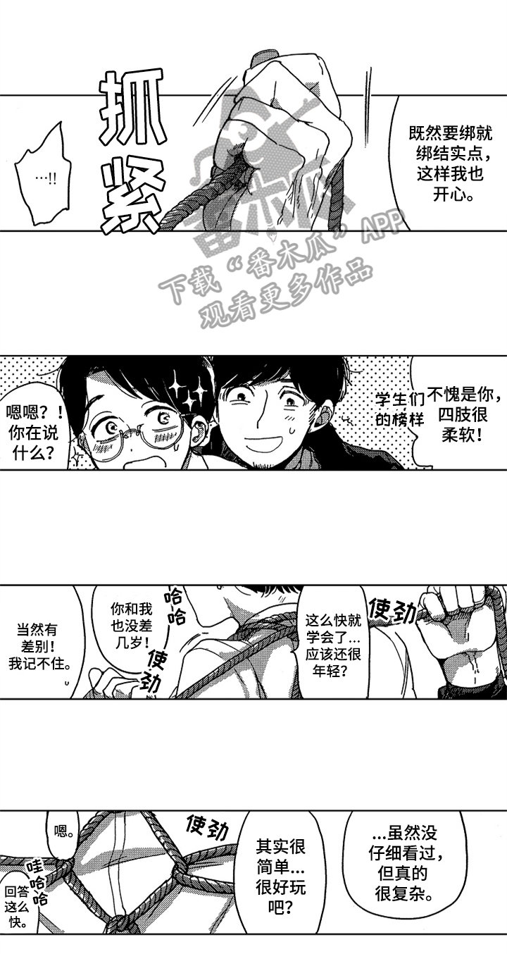第14话0