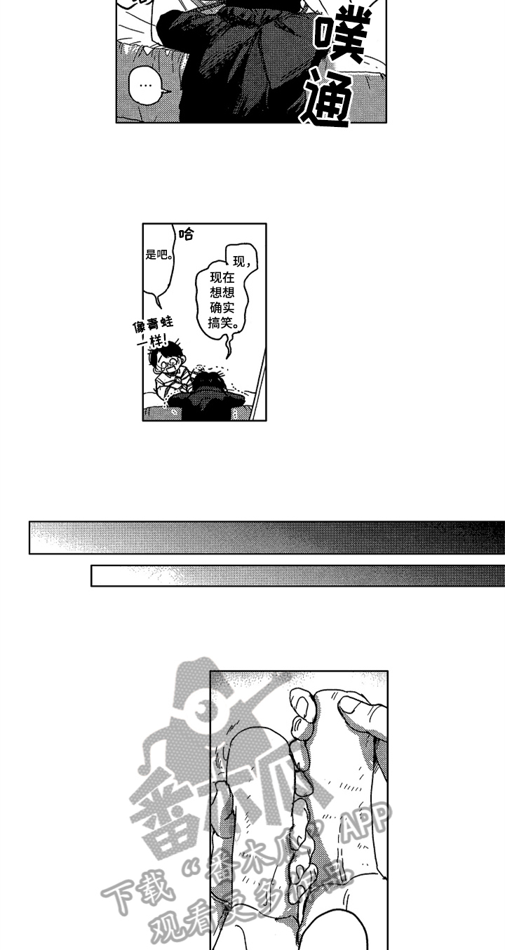 第14话10