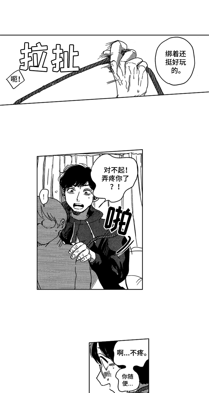 第14话2